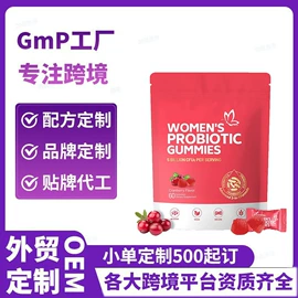 维生素;植物精华;复合保健产品