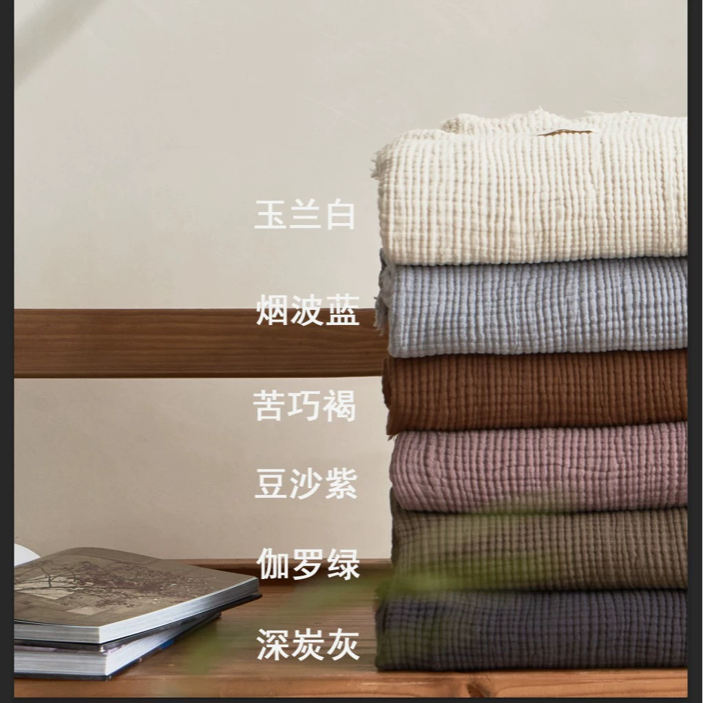 Японский стиль тихого ветра четырехслойное одеяло из марли с бахромой