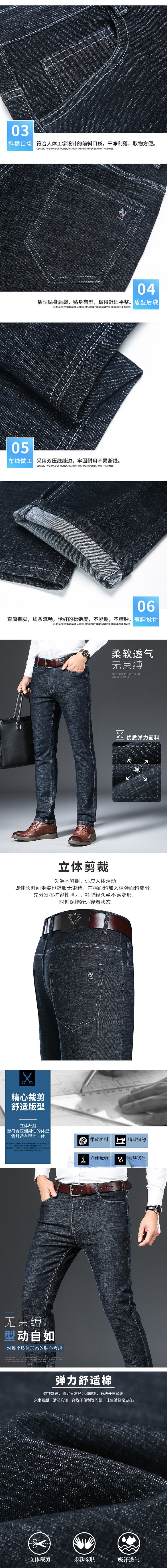 C6783 770K QUẦN NAM TONREST DÁNG ÔM BODY GỢI CẢM SEXY MÙA HÈ THỜI TRANG NAM JEAN BÒ G02 SẢN PHẨM MỚI