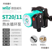 rs15/6��ˮѭ�h��rs25/8����ů���ˮ�õ�ů�؟���������T��̫��