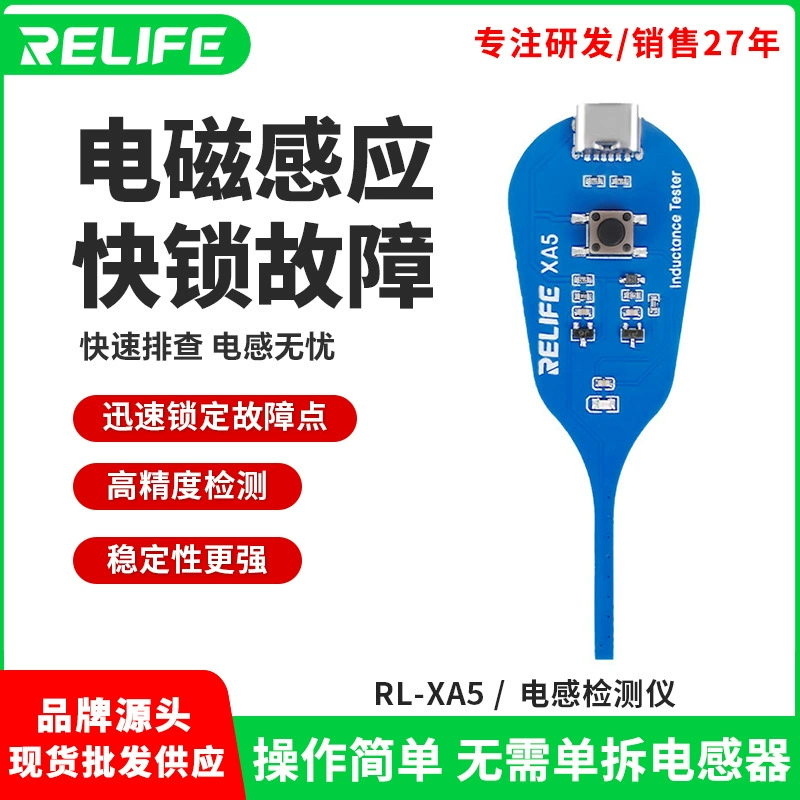 Xinxun Tools