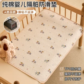 卡通婴儿床单全棉宝宝隔尿垫防水透气隔夜大尺寸可洗姨妈护理床垫