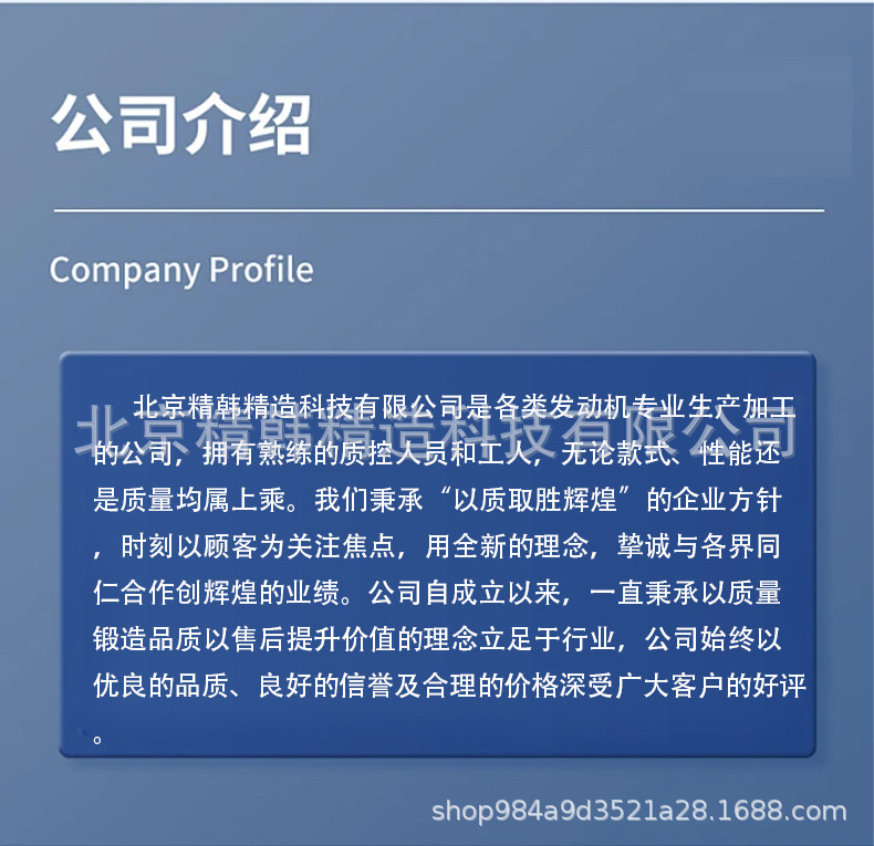 The Mercedes-Benz 274 Engine Is Suitable for Mercedes-Benz C-Class, E-Class, Glc, Glk, Slc, and Infiniti Q50L, and Is Exported by the Manufacturer