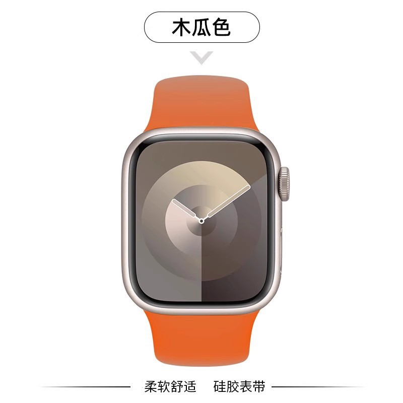 Aplicable iWatchs11 silicona s10 generación de hombres y mujeres s9 deportivo s8 verano 8 transpirable s7 sensación avanzada 3 nuevo