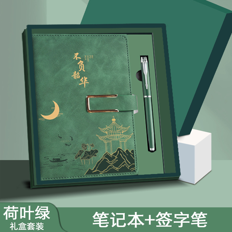 A5 cuaderno personalizado creativo conjunto de libros de marea nacional premios escolares recuerdos de la conferencia de reconocimiento