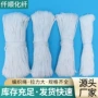 耐磨白色涤纶帐篷包芯绳