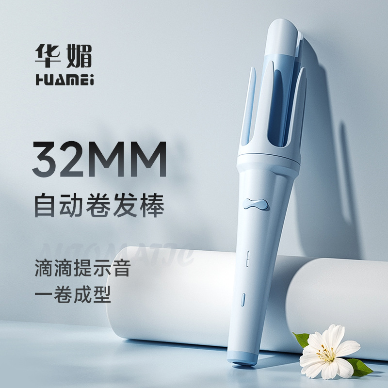 32mm Automatic Curling Iron, Electric Curling Iron That Does Not Hurt Hair, Automatic Curling Iron, Wave Anti-Scalding Curling Iron Splint