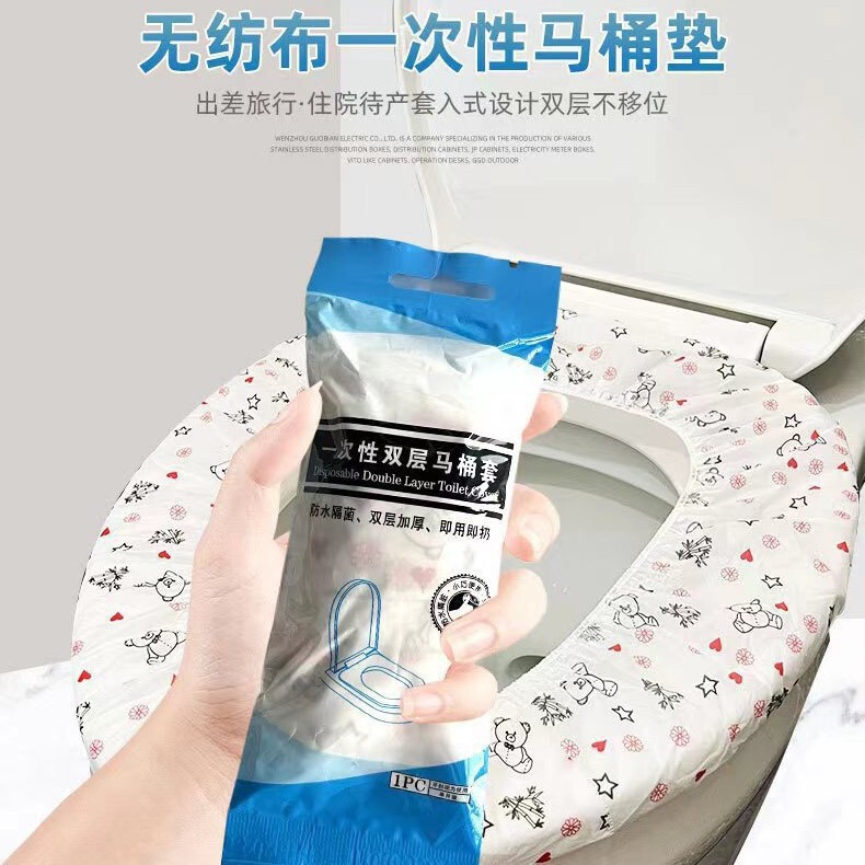 一次性马桶垫无纺布套入式坐垫纸产妇月子坐便套旅行酒店专用家用|undefined