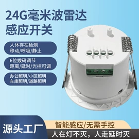 雷达传感器;其他传感器