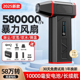 Cross-Border New Violent Fan Mini Violent Fan Violent Fan Handheld Wireless Hair Dryer Turbo Fan