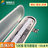 Customized integrated waterproof light, dustproof, emergency sensing lighting, parking lot tunnel LED three -proof lamp