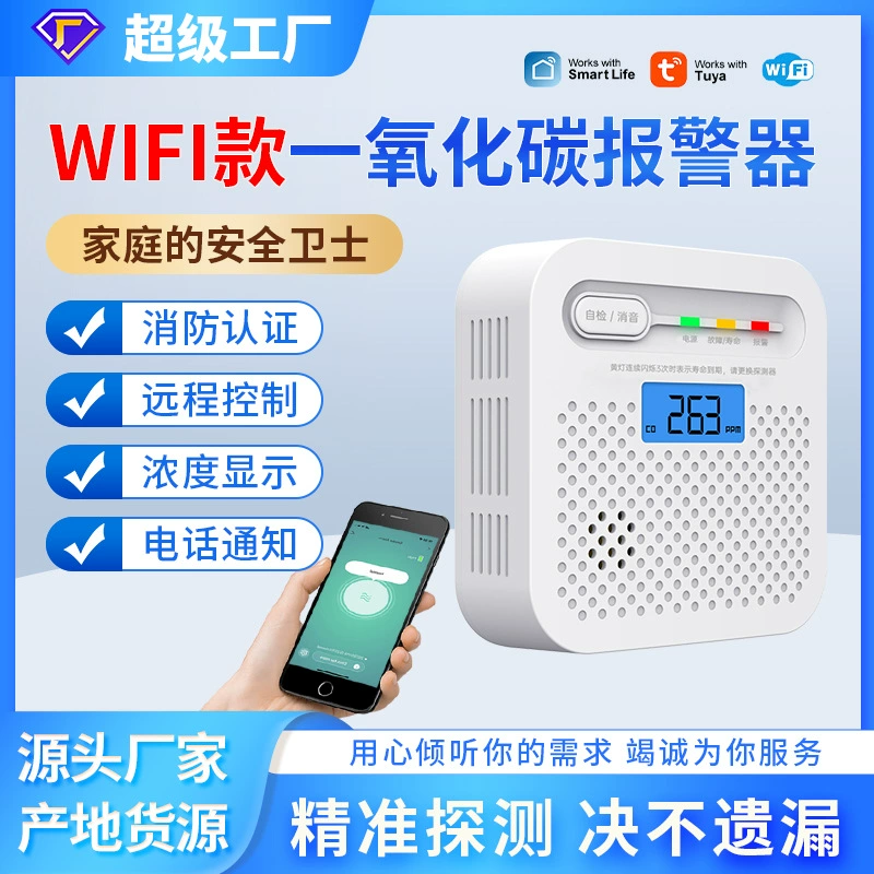 10 лет умное граффити WIFI концентрация угарного газа детектор дыма для домашней сигнализации CO на Amazon