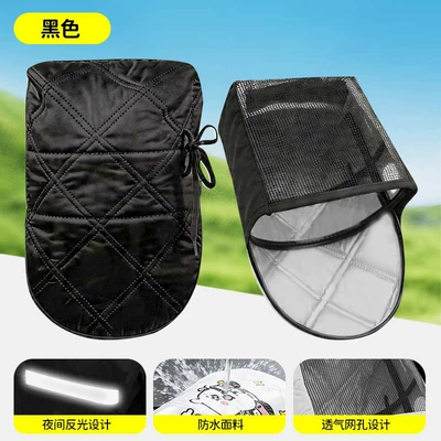 Customized Electric Vehicle Sun Protection: Motorcycle Handle Cover - general-black-waterproof-and-sunscreen-black-mesh-breathable
