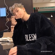 海毛毛毛衣慵懒感男冬季圆领长袖针织衫情侣韩系外套黑色棕色现货