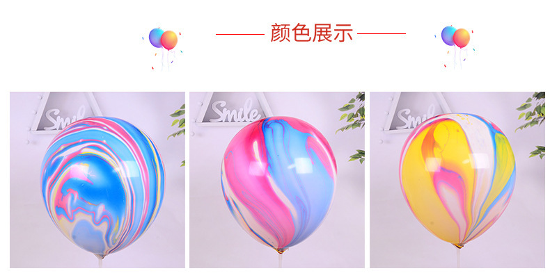 彩云球_05.jpg