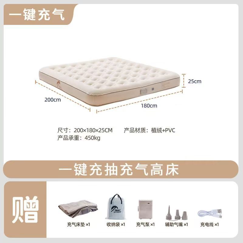 [원클릭 팽창식 및 수축식 침대] 1.8m * 2m * 0.25m