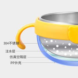 厂家直供 304不锈钢儿童饭盒感温双耳注水碗幼儿园宝宝保温吃饭碗