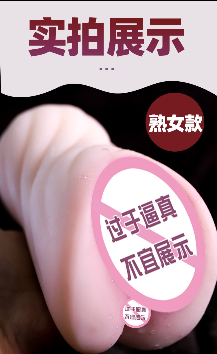 Jiuai Half-Body Masturbator Doll with Vaginal Entry, TPE, Manual Control — detail image 3