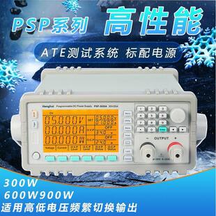 �a�ݿɾ���ֱ�������ԴPSP-6010A�ϻ���느a���a��Դ���Դ