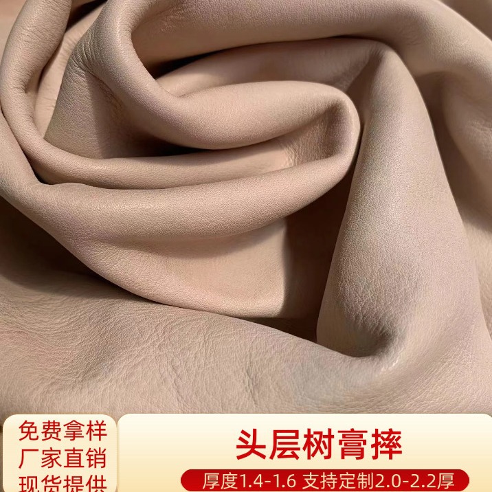 头层真皮本色树膏摔本色烤焦皮进口头层树羔皮DIY头层树膏摔