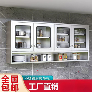 Stainless Steel Home Kitchen Wall Cabinets, Bathroom Bathroom Wall Cabinets, Balcony Wall Storage Cabinets, Cabinet Wall Cabinets