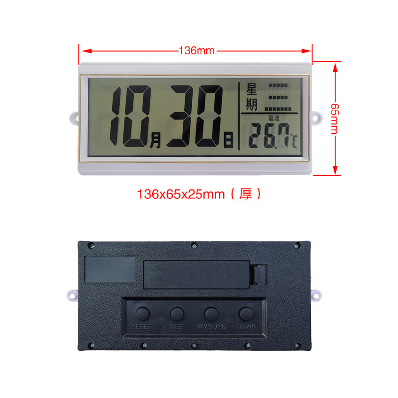 Ledスクリーン万年暦掛け時計創意ファッション電子石英時計客間寝室シンプル時計現代家庭用|undefined