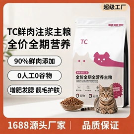 猫猫干粮;狗狗干粮;狗狗湿粮