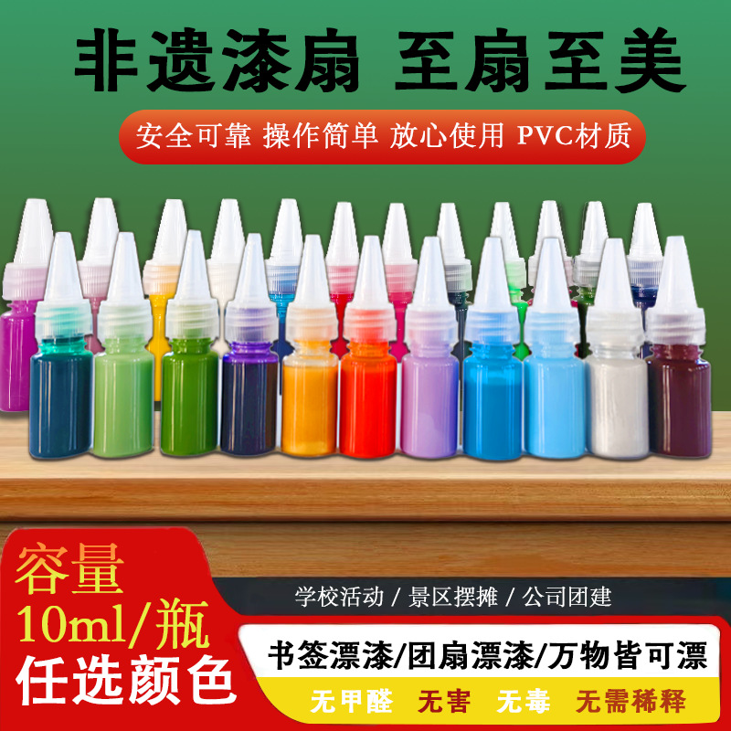 무취래커 6색 10ML