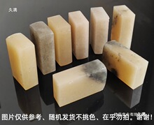 1.5x3x5���ױ��¾�������ӡʯ����׭��ӡ��ʯ���|�����|��ʯ����