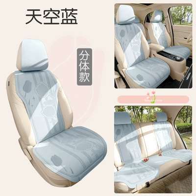 Saddle Pads, Semi-Surround Suede – Universal seat cover - sky-blue-seven-piece-split-set