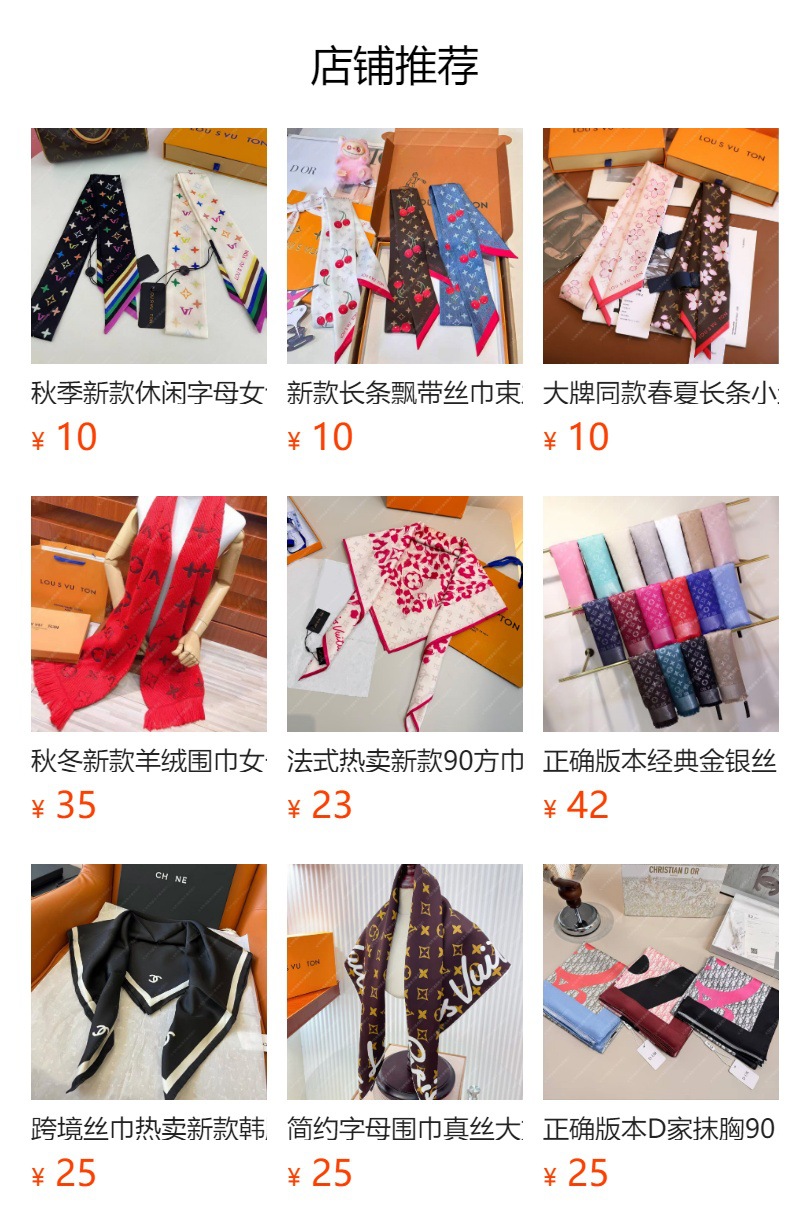 详情图