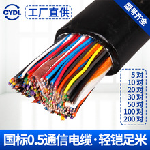 ���˴󌦔�Ԓ�|HYAͨ����|5 10 20 30 50 100 200��0.4�o���~0.5