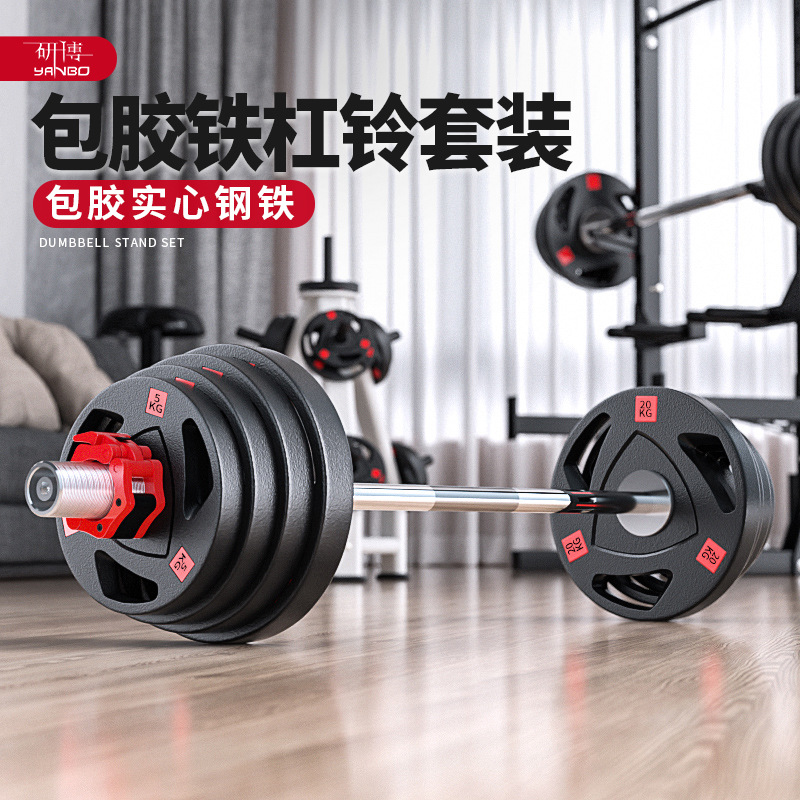 Barbell traje hogar Barbell Dumbbell combinación traje olímpico bar Barbell pieza agujero grande equipo de fitness hombres