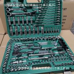 216件套汽修工具套装汽车维修组套套筒扳手组合工具维修工具修车