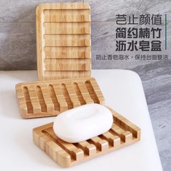 Wooden Soap Rack Bamboo Soap Box Wooden Drain Rack Japanese Soap Rack Bathroom Home Soap Box Wood Soap Rack Wholesale