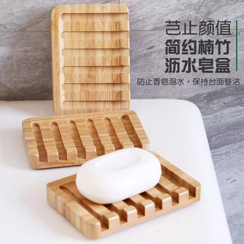 Wooden Soap Rack Bamboo Soap Box Wooden Drain Rack Japanese Soap Rack Bathroom Home Soap Box Wood Soap Rack Wholesale