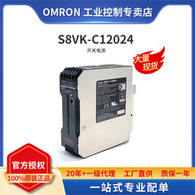 Omronŷķ�� ���ص�Դ S8VK-Cϵ�� S8VK-C12024 120W 24V