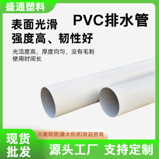 PVC��ɫ���Ϲܽ��B���������ˮ���������������������۹܏S����