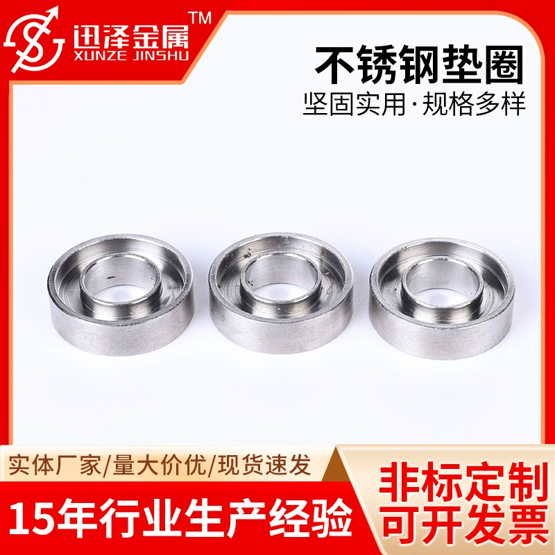 Прокладка из нержавеющей стали цилиндрическая утолщение механического соединения крепеж из нержавеющей стали изолирующие прокладки из нержавеющей стали