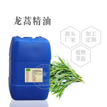 ������ CAS8016-88-4���ﾫ�� ������ȡ�� 50����/ƿ