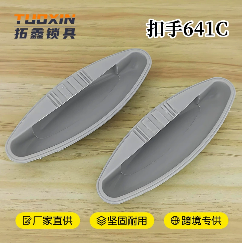 Пластиковые застежки 641C/628B Двери Двери, фурнитура, фурнитура, шкаф для документов