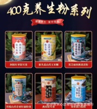 ��֥�����ɣ�ط�400g���b�����ĠI�B�������꼴ʳ�_�{���ͷۈFُ