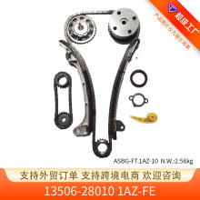 13506-28010ʱ������װ���÷��￭����RAV4 2.4L 1AZ/2AZFE