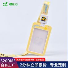 定制卡套带挂绳出入证工作牌胸牌软硬卡套热转印丝印挂绳可印logo