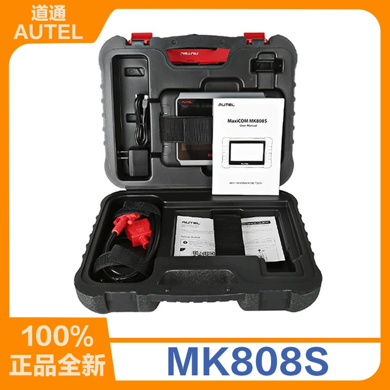 Autel Подлинная гарантия MaxiCOM MK808S Глобальная версия Daotong Автомобильный детектор Автомобильный диагностический прибор