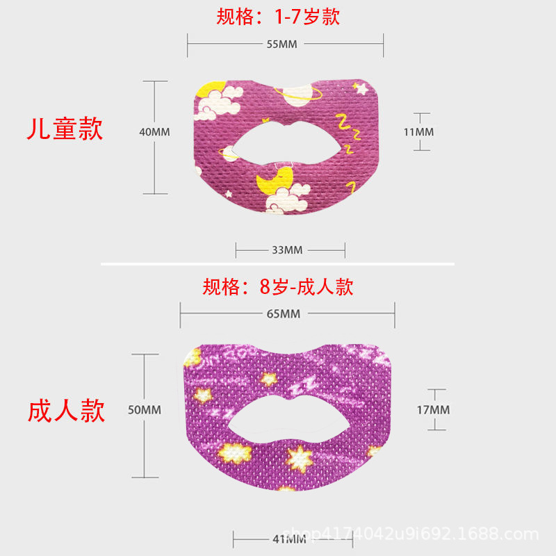 Nueva boca pegatinas de corrección de respiración dormir anti-ronquidos pegatinas de cierre anti-apertura boca anti-ronquidos niños pegatinas cerradas en stock