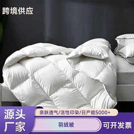 床罩床笠;四件套;纤维被