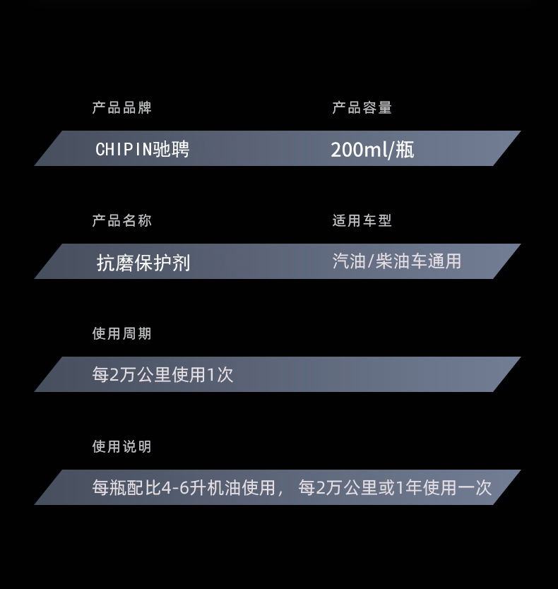 Car Engine Anti-Wear Agent, Protective Agent, No-Disassembly Treatment of Oil Burning, Powerful Repair and Noise Reduction Oil Essence Additive