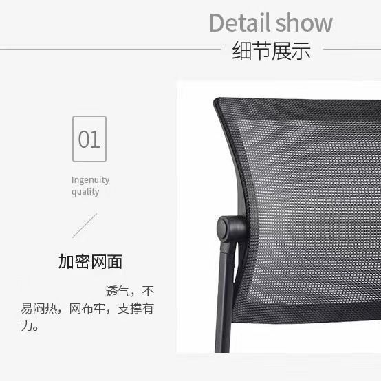 简约办公会议椅培训椅电脑椅休闲洽谈接待椅无扶手可逍遥靠背椅|undefined