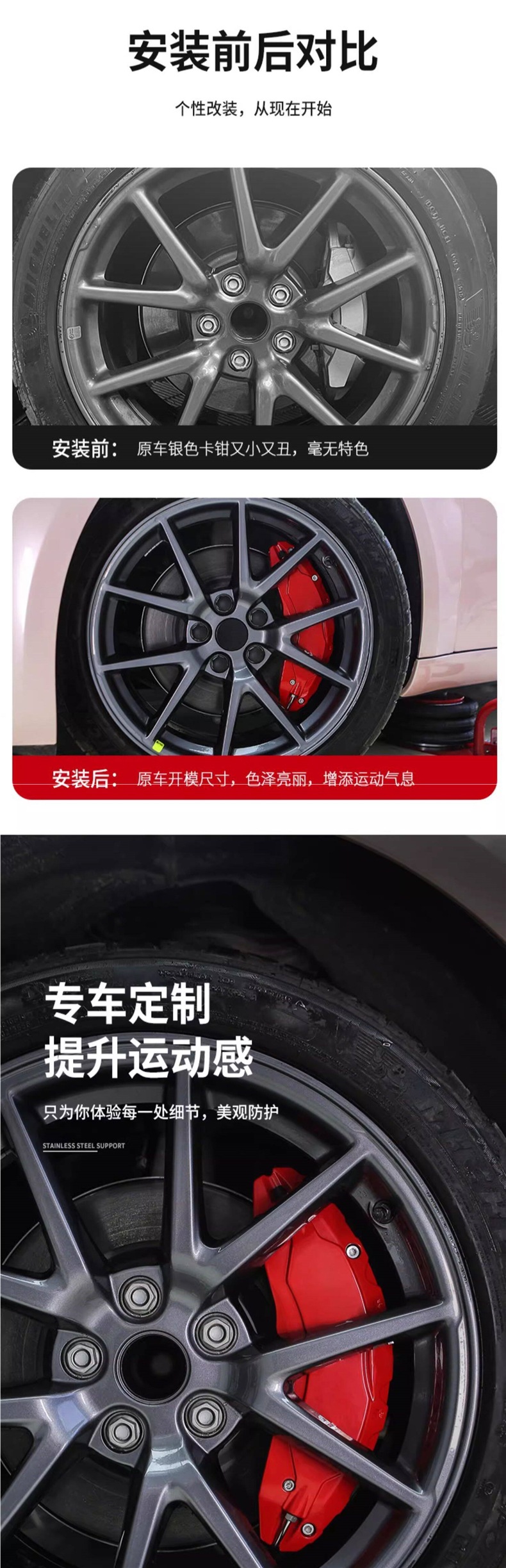 Suitable for Tesla's New Version Model 3/Y Caliper Covers, Special Wheel Brake Calipers, Color-Changing Aluminum Alloy